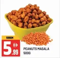 Dream Land Center Peanuts masala offer