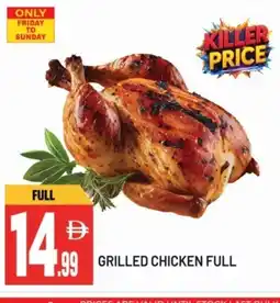 Dream Land Center Grilled chicken full offer