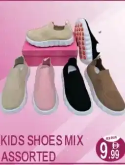 Dream Land Center Kids shoes mix assorted offer