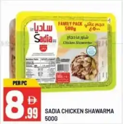 Dream Land Center Sadia chicken shawarma offer