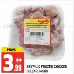 Dream Land Center Beypilio frozen chicken gizzard offer