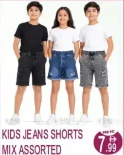 Dream Land Center Kids jeans shorts mix assorted offer
