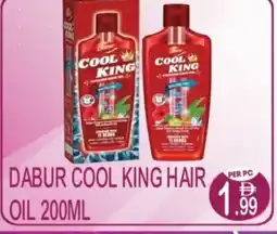 Dream Land Center Dabur cool king hair oil offer