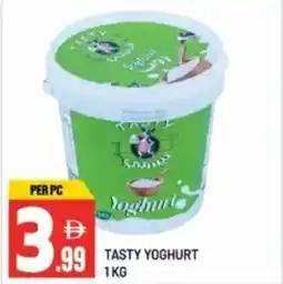 Dream Land Center Tasty yoghurt offer