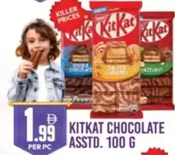 Dream Land Center Kitkat chocolate offer