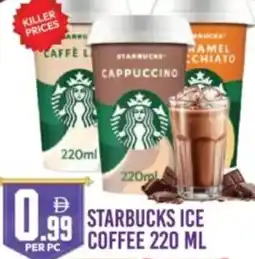 Dream Land Center Starbucks ice coffee offer
