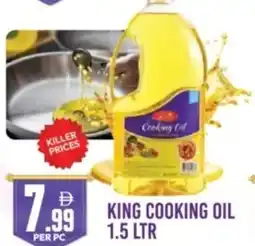 Dream Land Center King cooking oil offer