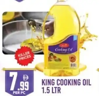 Dream Land Center King cooking oil offer