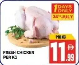 Dream Land Center Fresh chicken offer