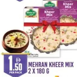 Dream Land Center Mehran kheer mix offer