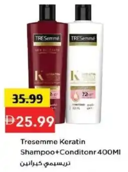 Mark & Save Tresemme Keratin Shampoo+Conditonr offer