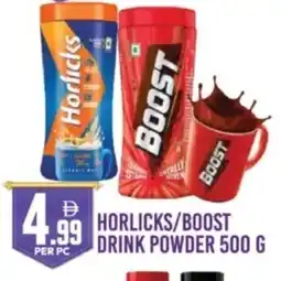 Dream Land Center Horlicks / boost drink powder offer