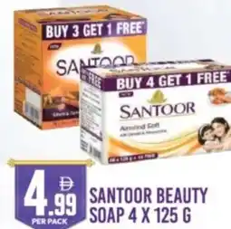 Dream Land Center Santoor beauty soap offer
