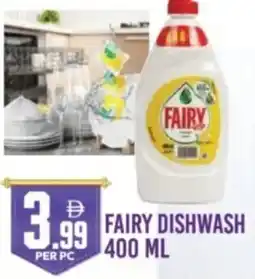 Dream Land Center Fairy dishwash offer