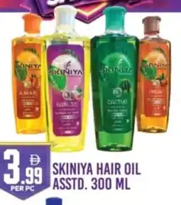 Dream Land Center Skiniya hair oil offer