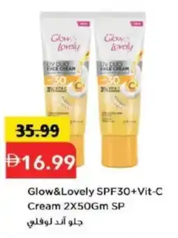 Mark & Save Glow&Lovely SPF30+Vit-C Cream offer