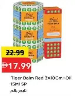 Mark & Save Tiger Balm Red Oil offer