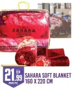 Dream Land Center Sahara soft blanket offer
