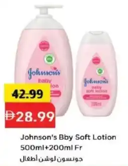Mark & Save Johnson's Bby Soft Lotion offer