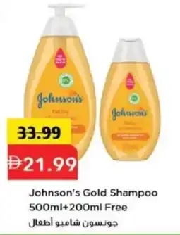 Mark & Save Johnson's Gold Shampoo offer