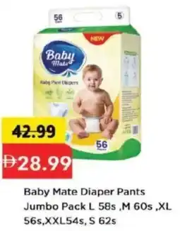 Mark & Save Baby Mate Diaper Pants Jumbo Pack offer