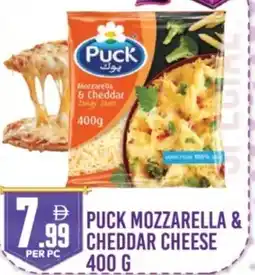 Dream Land Center Puck mozzarella & cheddar cheese offer