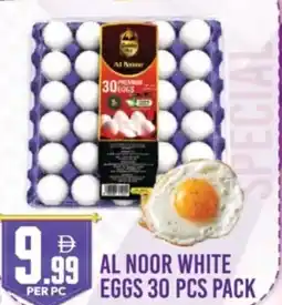 Dream Land Center Al noor white eggs offer
