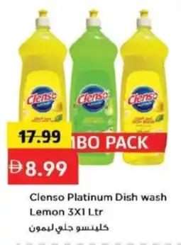 Mark & Save Clenso Platinum Dish wash Lemon offer