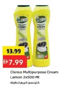 Mark & Save Clenso Multipurpose Cream Lemon offer
