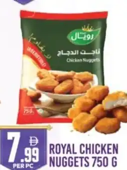 Dream Land Center Royal chicken nuggets offer