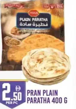 Dream Land Center Pran plain paratha offer