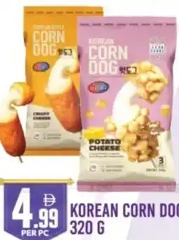 Dream Land Center Korean corn dog offer
