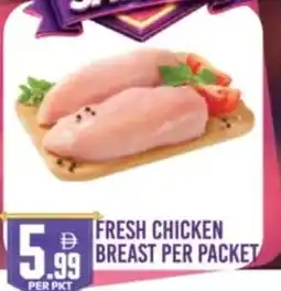 Dream Land Center Fresh chicken breast per packet offer
