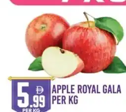 Dream Land Center Apple royal gala offer