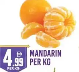 Dream Land Center Mandarin offer