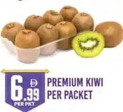 Dream Land Center Premium kiwi offer