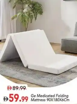 Mark & Save Ge Medicated Folding Mattress offer