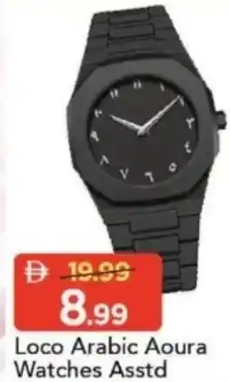 Mark & Save Loco Arabic Aoura Watches Asstd offer