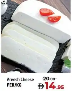 Al Hoot Areesh Cheese offer