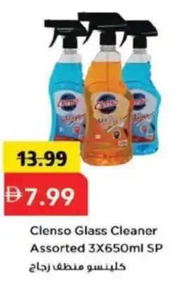 Mark & Save Clenso Glass Cleaner offer