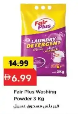 Mark & Save Fair Plus Washing Powder offer