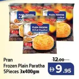 Al Hoot Pran Frozen Plain Paratha offer