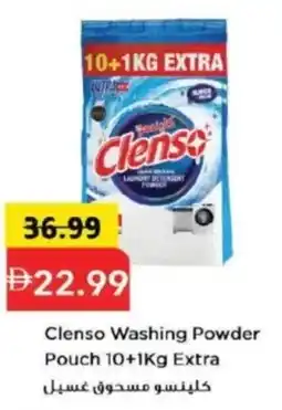 Mark & Save Clenso Washing Powder Pouch offer