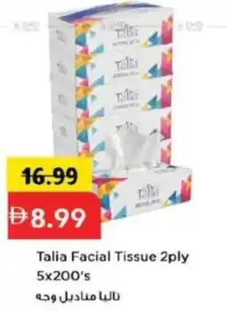 Mark & Save Talia Facial Tissue 2ply 5x200's offer