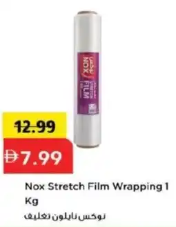 Mark & Save Nox Stretch Film Wrapping offer