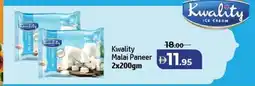 Al Hoot Kwality Malai Paneer offer