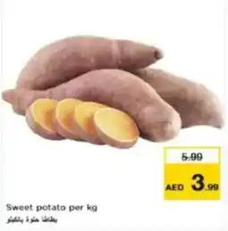 Last Chance Sweet potato offer