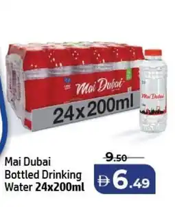 Al Hoot Mai Dubai Bottled Drinking Water offer