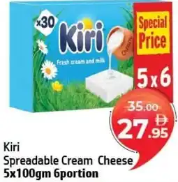Al Hoot Kiri Spreadable Cream Cheese offer
