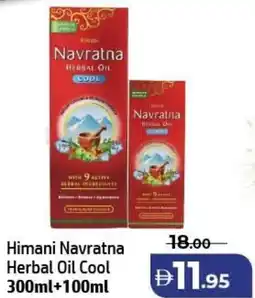 Al Hoot Himani Navratna Herbal Oil Cool offer
